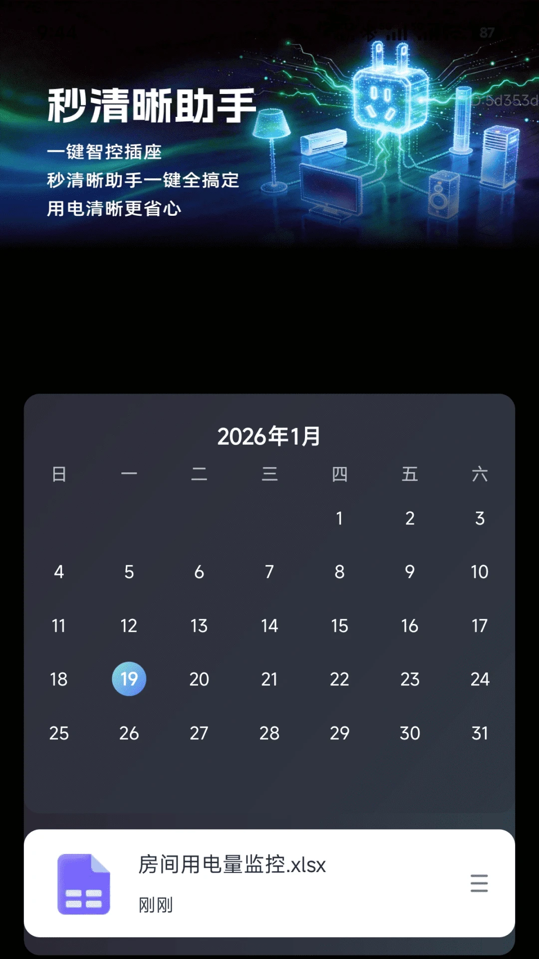 ����������-һ�������޸�ģ����Ƭ��ͼ2