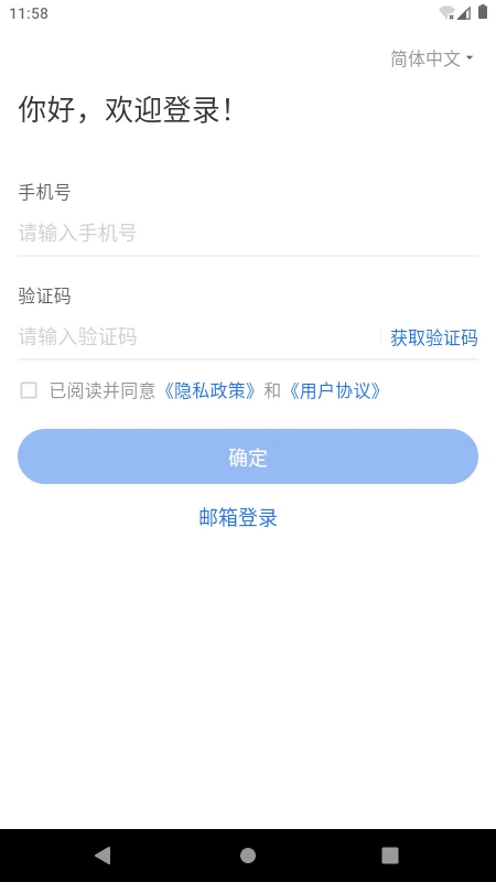 Patient Link-����֪��ͬ�����ֽ�ͼ