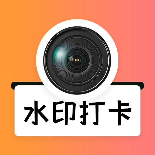 ˮӡ��������-��¼�����ˮӡ���v1.9.10 �ٷ�����