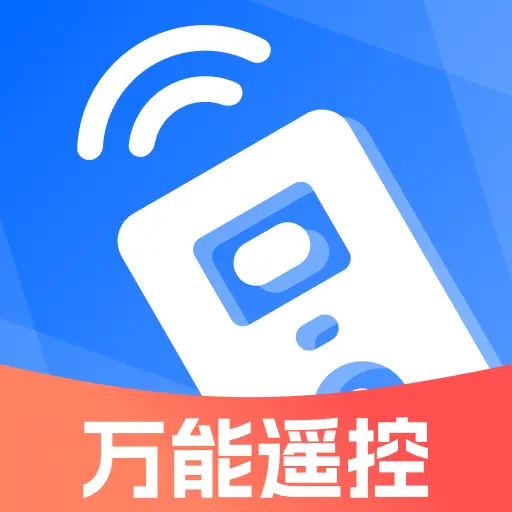 �յ��ҵ�����ң����-�ֻ�����ң��v1.1.0 �ٷ�����