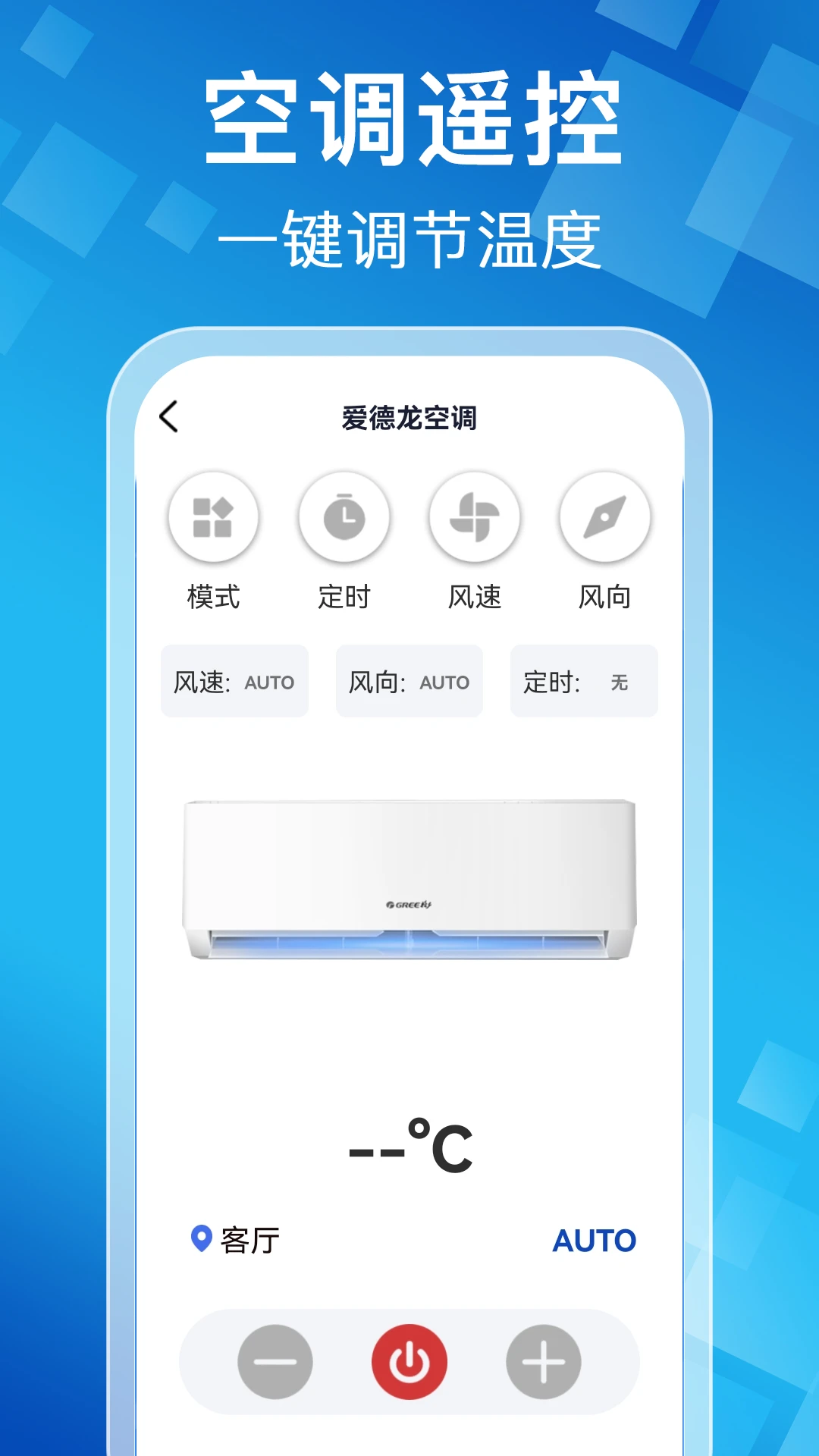 �յ��ҵ�����ң����-�ֻ�����ң�ؽ�ͼ