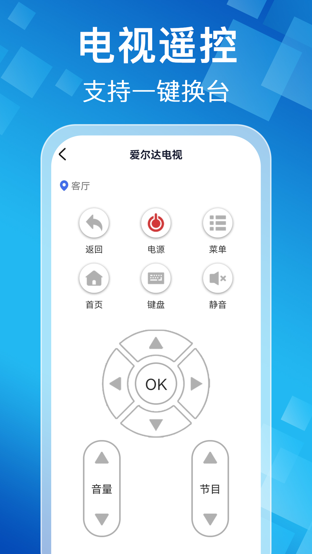 �յ��ҵ�����ң����-�ֻ�����ң�ؽ�ͼ