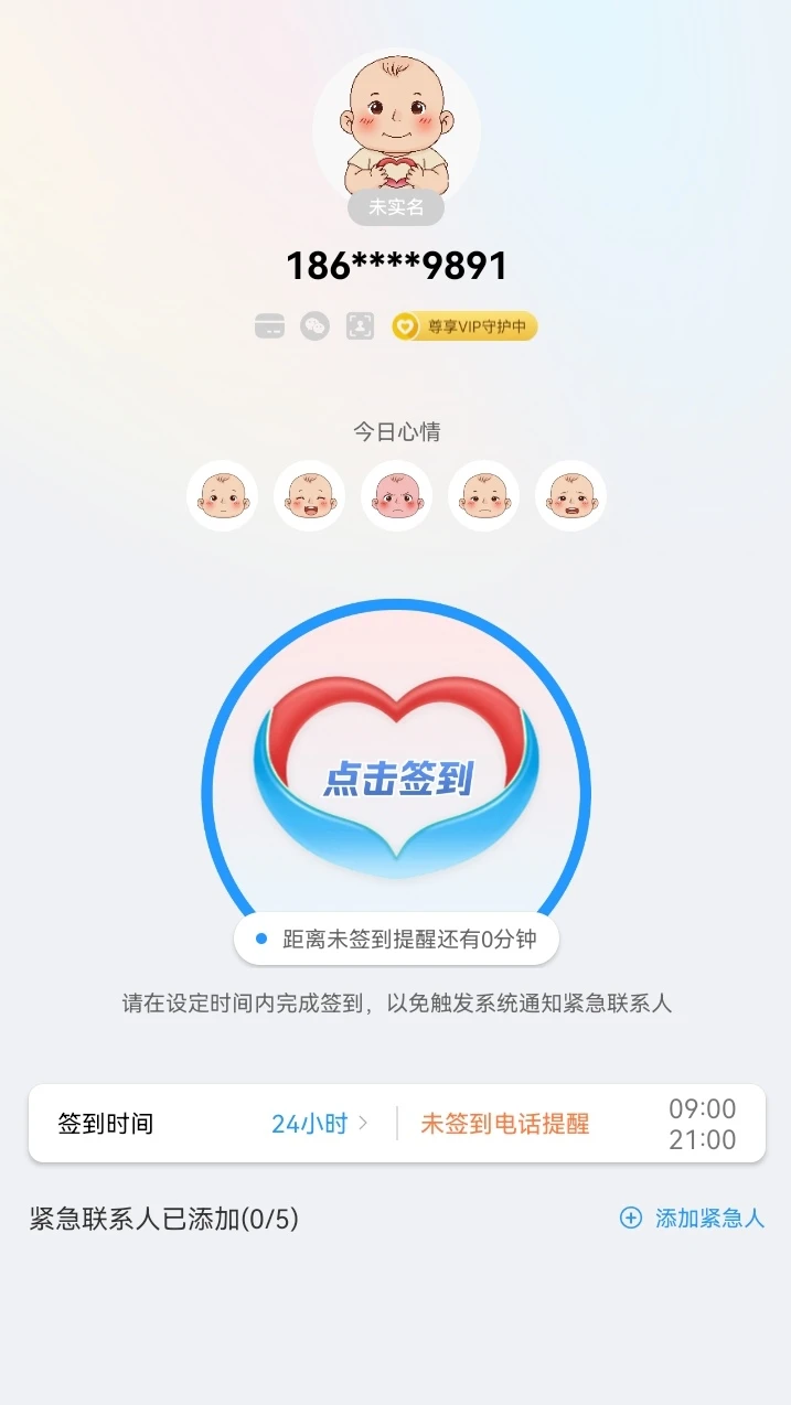 ��Ը��-��Ը���м�¼���ֽ�ͼ