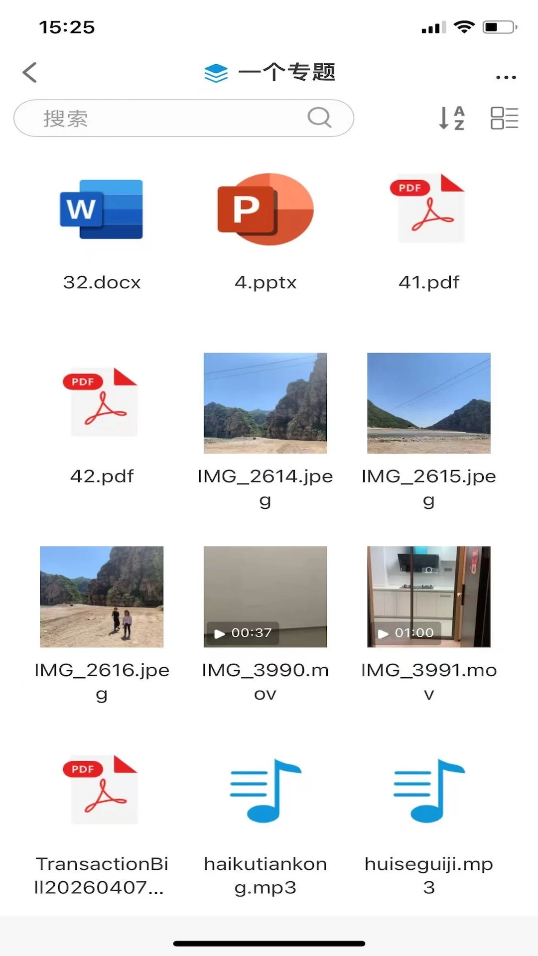 ��о����-��ȫ�����ƴ洢��ͼ