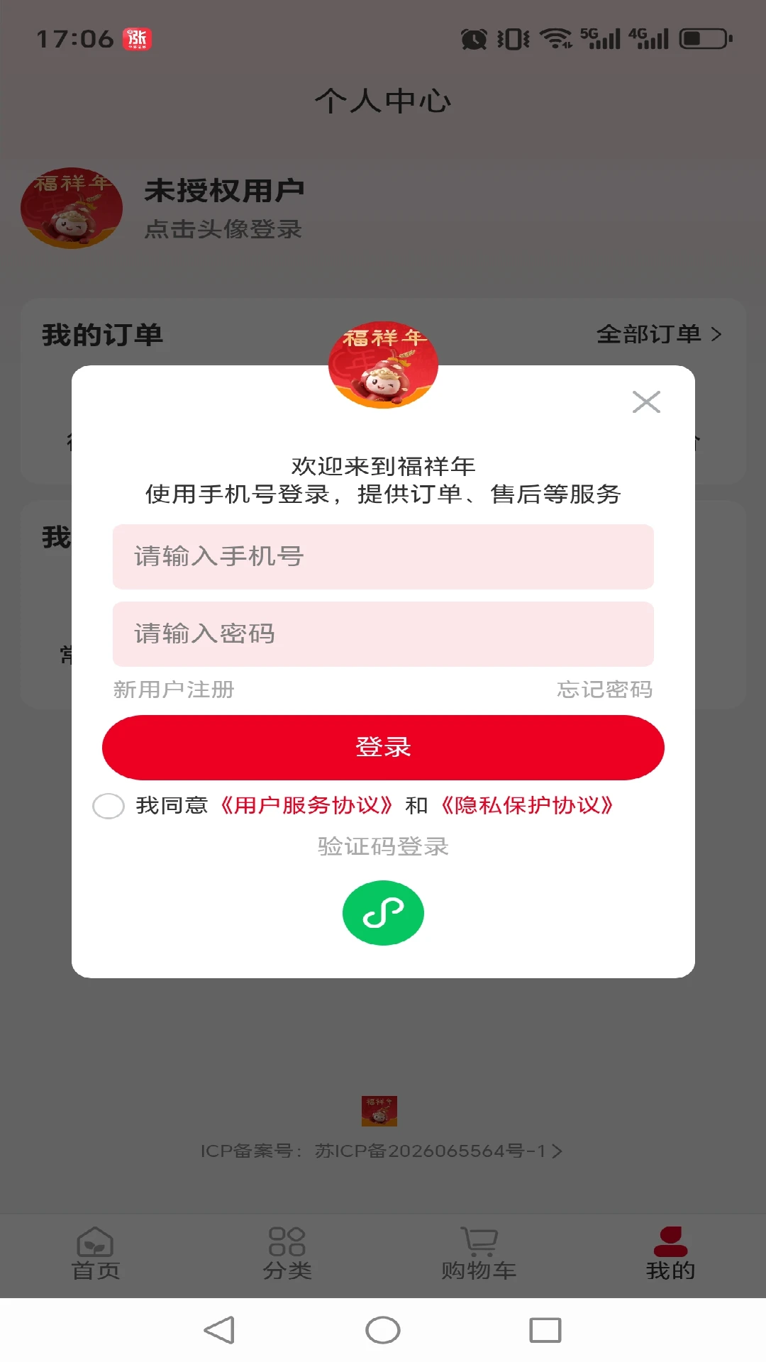 ������-���ϱ���������ֽ�ͼ