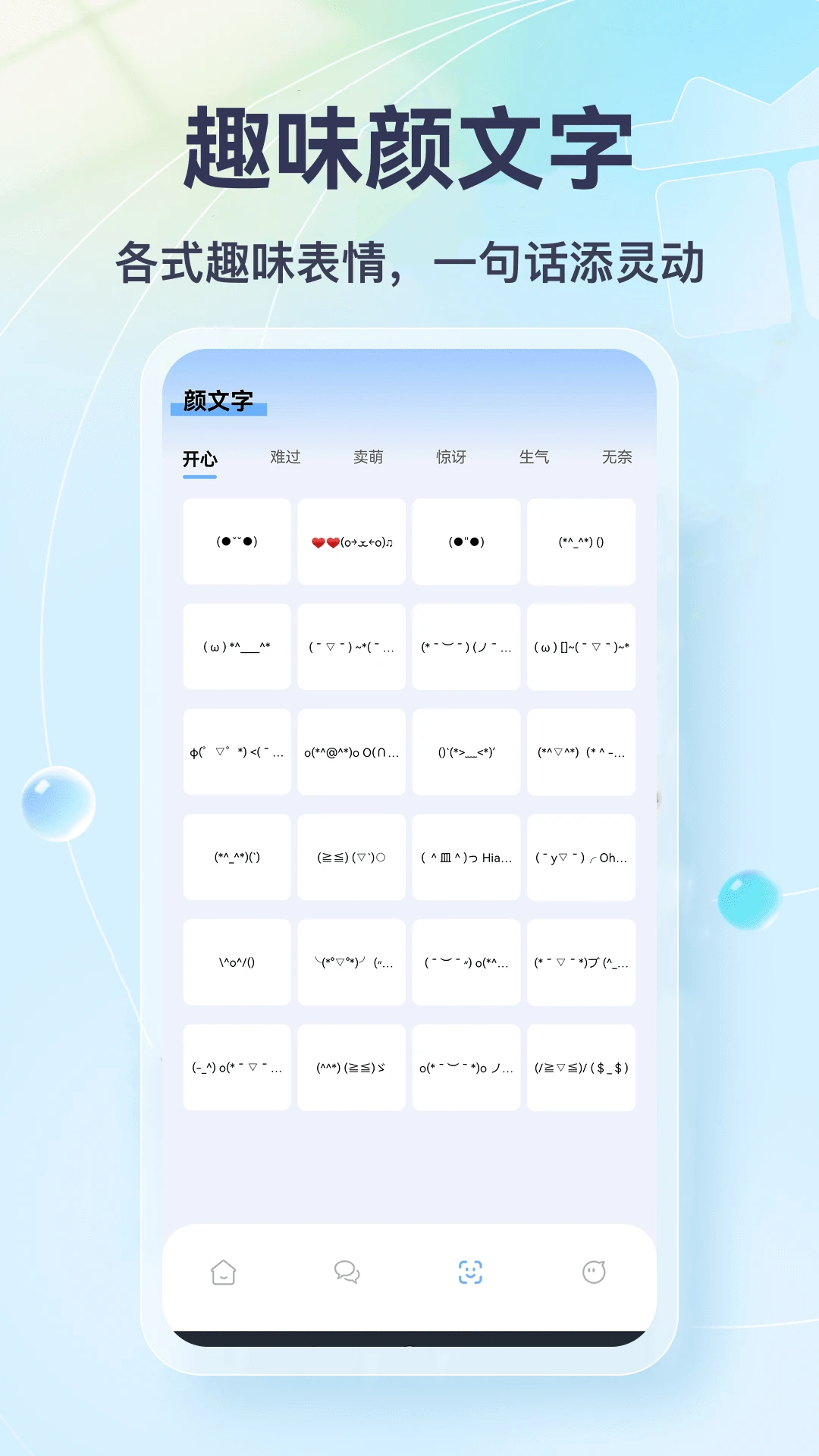Milk传讯-轻量安全的即时通讯工具截图