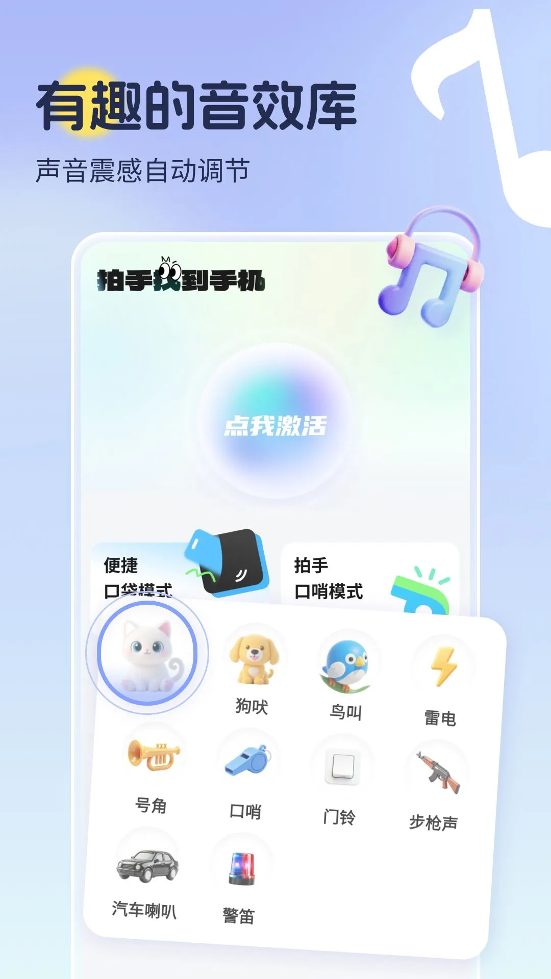 �����ҵ��ֻ�-���ּ������������ͼ