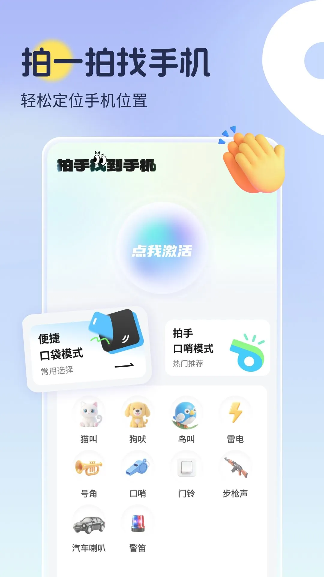 �����ҵ��ֻ�-���ּ������������ͼ