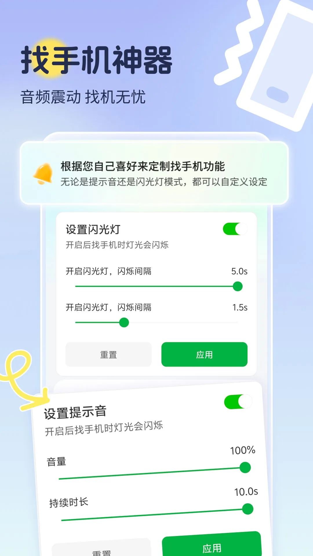 �����ҵ��ֻ�-���ּ������������ͼ