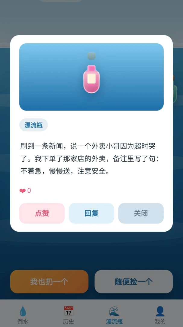 ��ҲҪ��ˮ-��ѹ���е�ˮ���ؽ�ͼ2