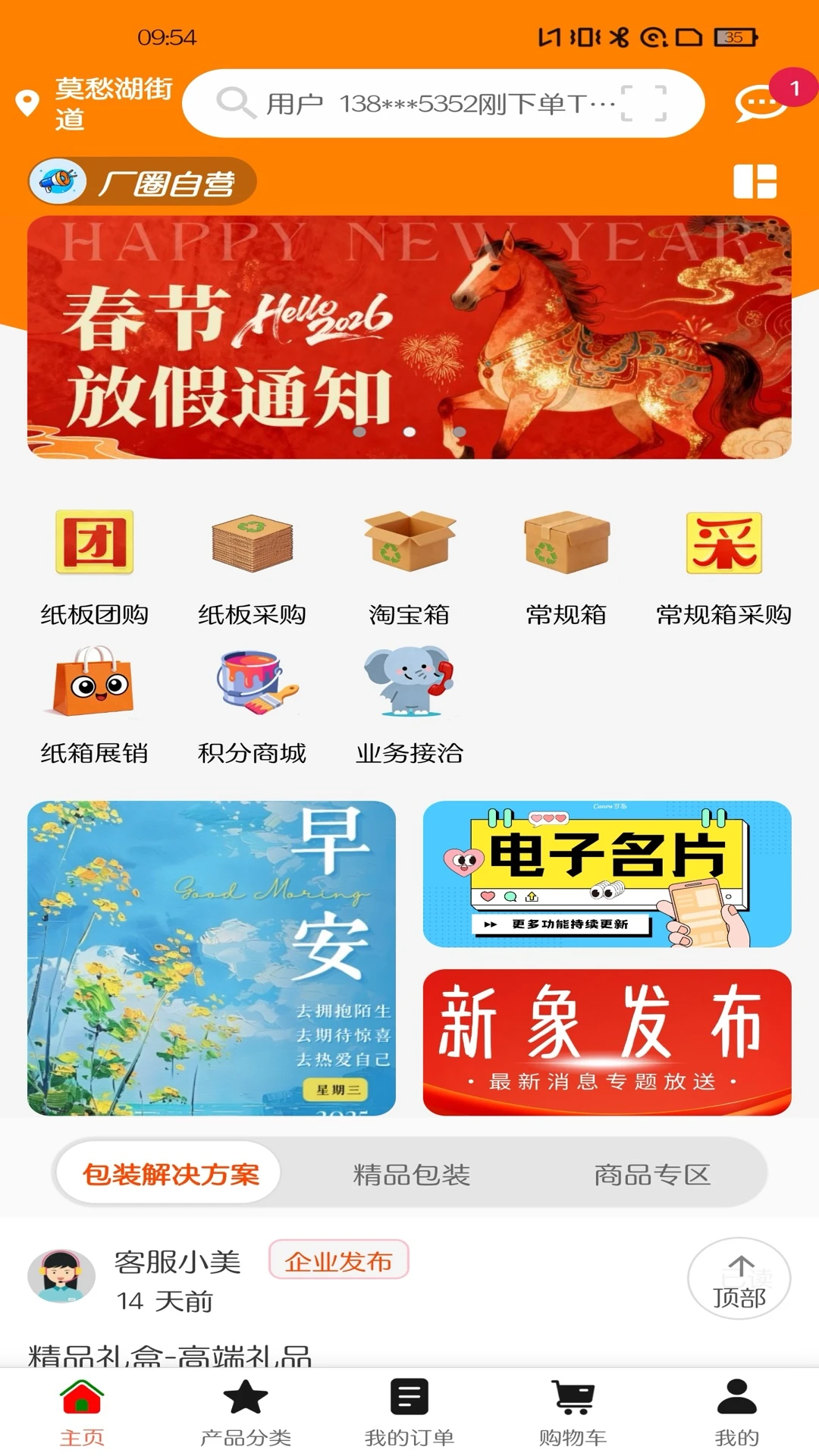 ��Ȧ������ר���罻Ȧ��ͼ