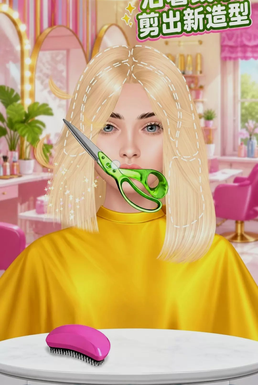 ��������ʦ-�������ģ�⾭Ӫ��ͼ