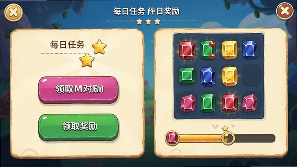 ��ʯ�Զ���ÿ�������ǩ�����棬��ʾ��ȡ�����İ�ť�ͽ�����