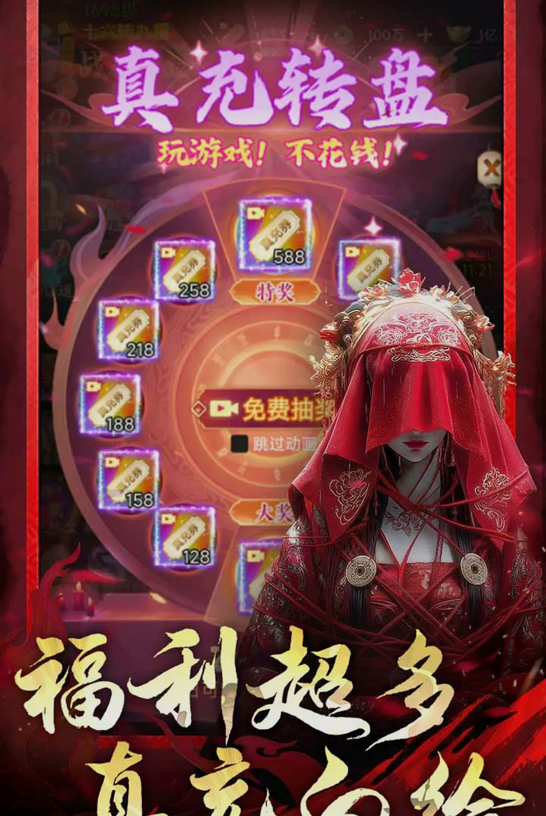 ��������-��Ѫ�������ν�ͼ1
