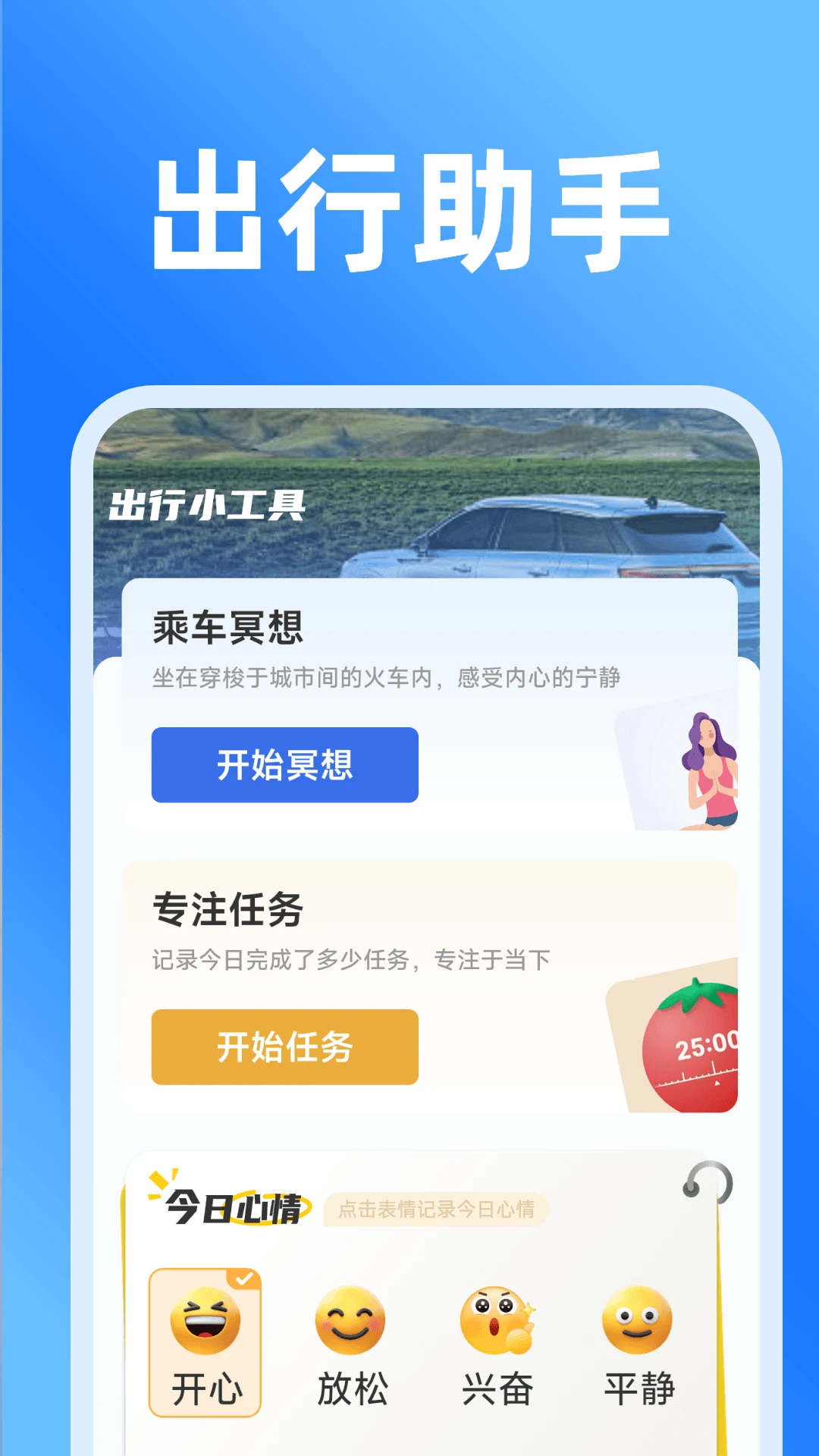 ��·��ʵʱ��Ʊ-���й�Ʊ���ֽ�ͼ