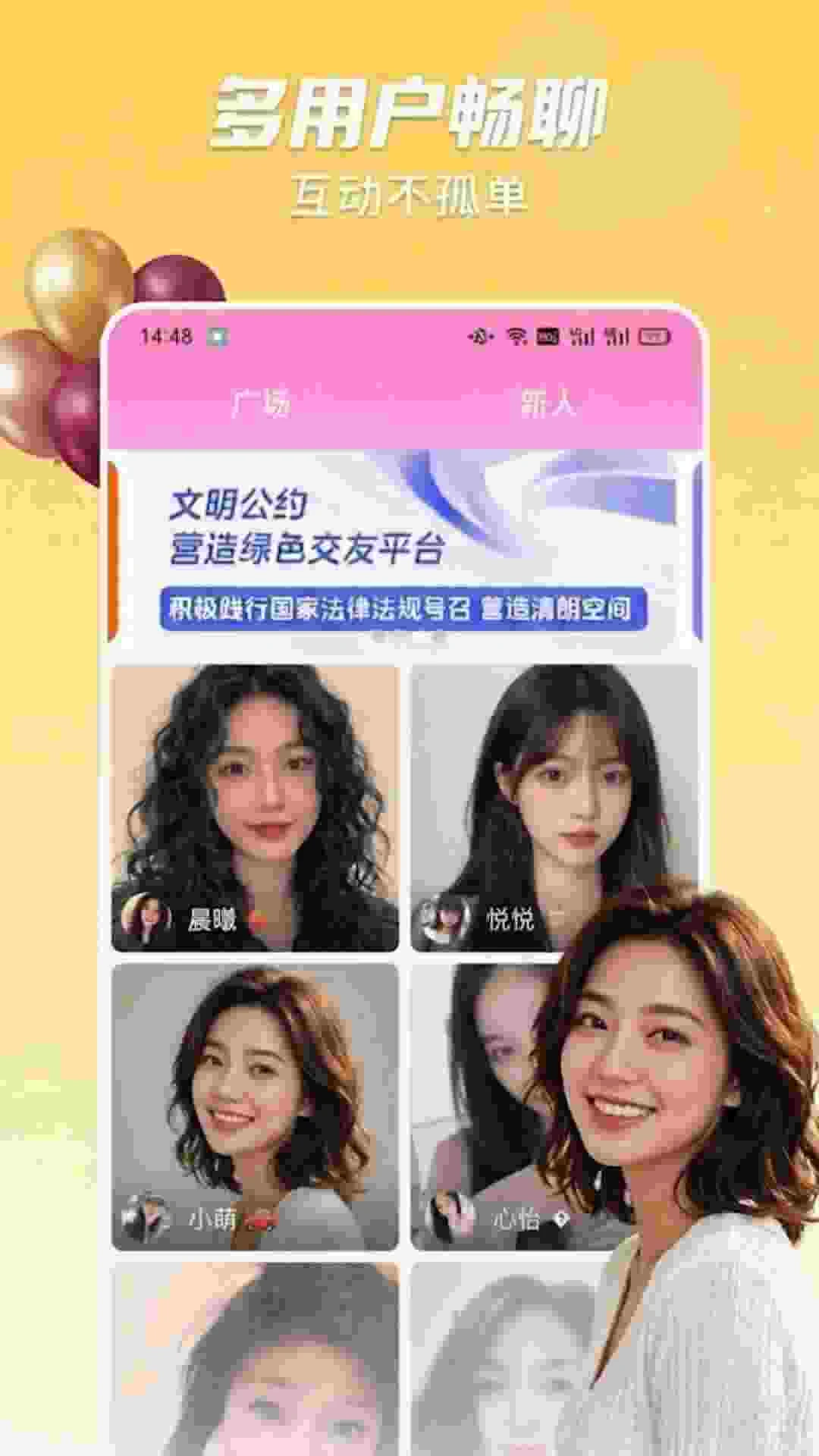 蜜汁-短视频创作剪辑助手截图