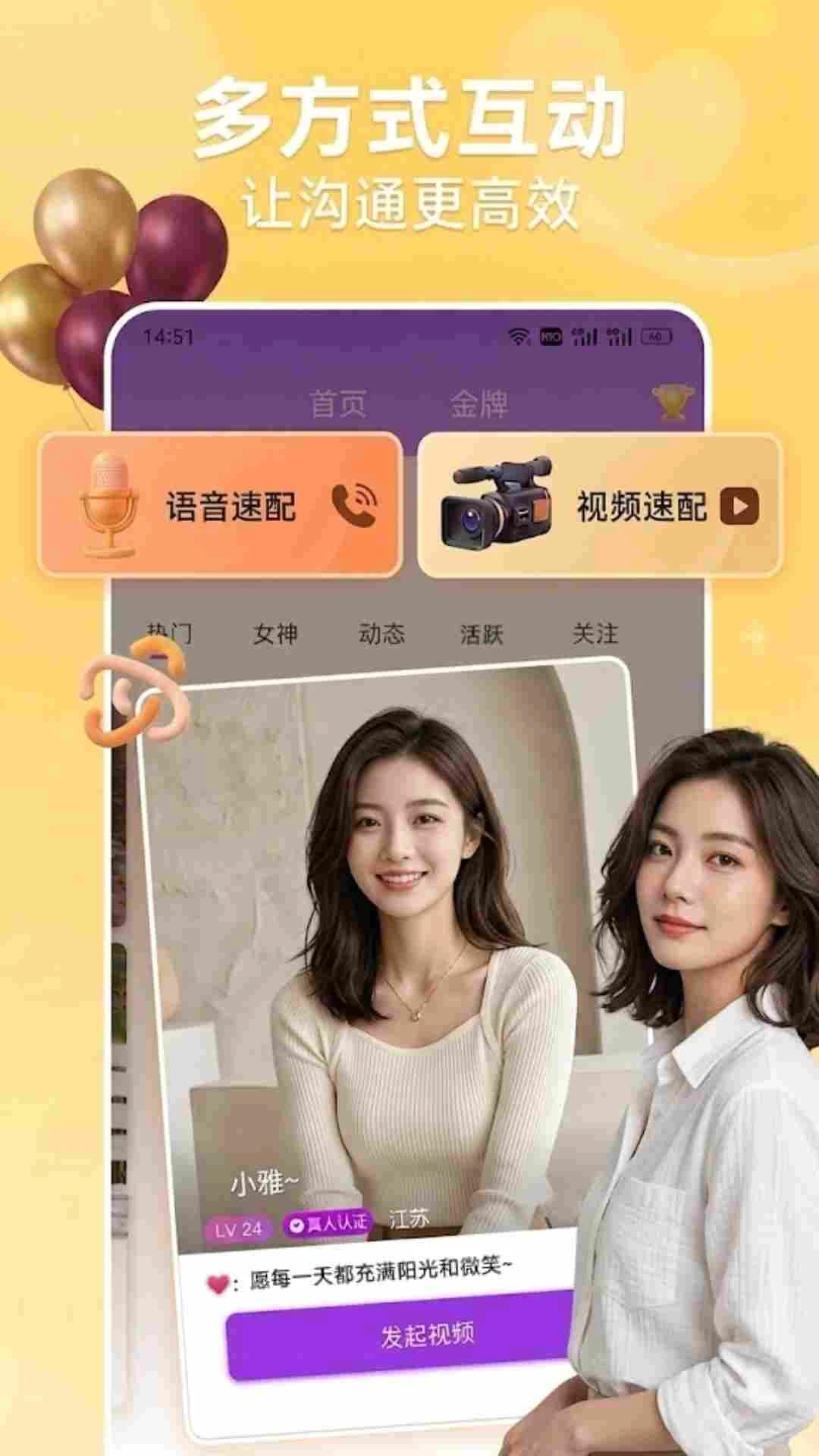 蜜汁-短视频创作剪辑助手截图