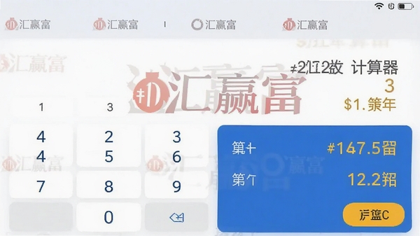 ��Ӯ��APP������������棬չʾ���ּ�������������������л�Ӯ��Logoˮӡ