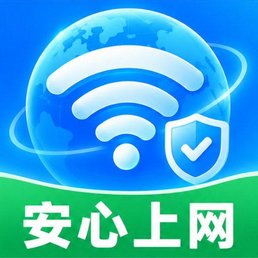 ����WiFi������-һ��������ȫ����v1.0.0 �ٷ�����
