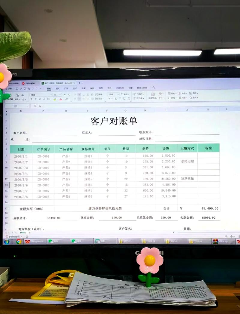 寒舍管家-智慧公寓租赁管理助手 收租账单对账界面
