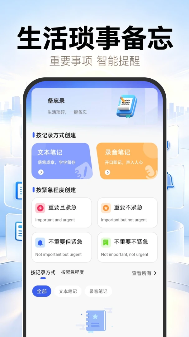 123�籣ҽ���ƹܼ�-�籣ҽ����ѯ���ֽ�ͼ