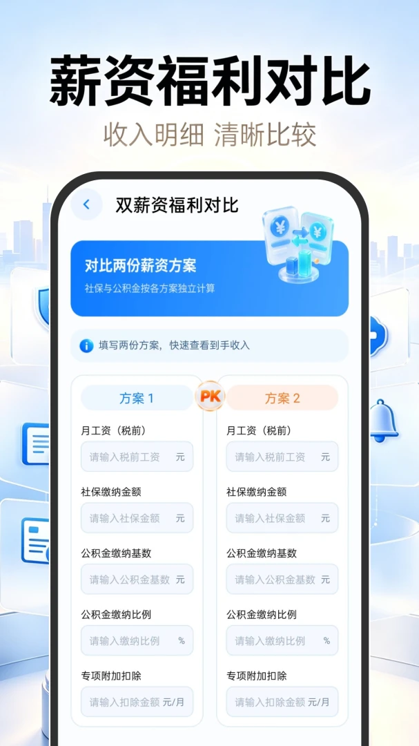 123�籣ҽ���ƹܼ�-�籣ҽ����ѯ���ֽ�ͼ