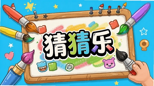 ����Ϳѻ�²�����Ϸ������չʾ����ͨ��񻭰����ɫ���ʣ�����Ϳѻ�´ʳ�������������ɫ��