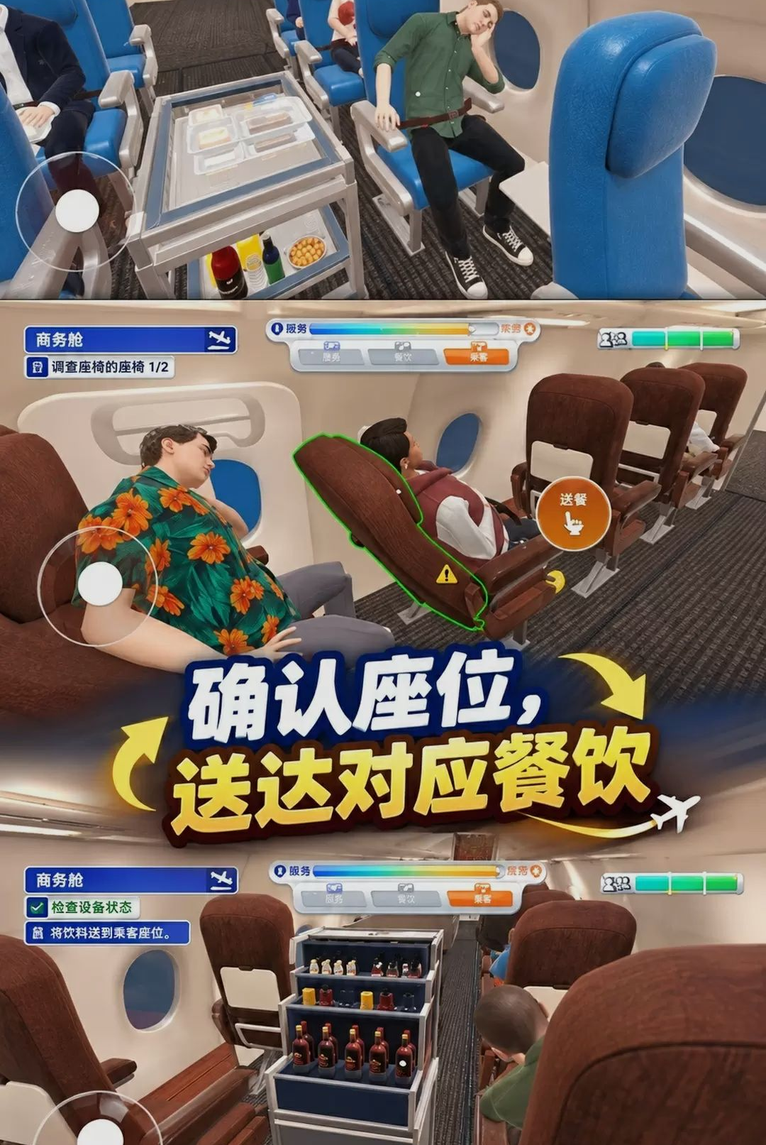 �ͻ�����ģ����-��ʵ���м�ʻ�����ͼ3