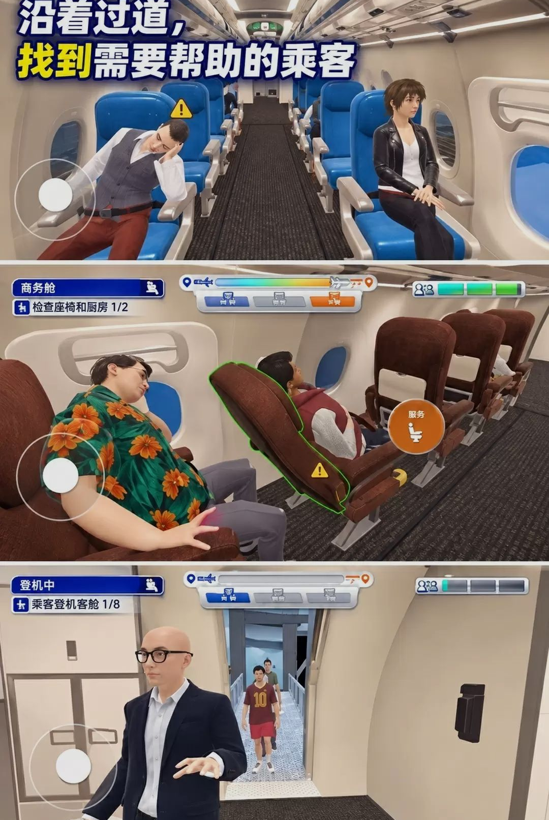 �ͻ�����ģ����-��ʵ���м�ʻ�����ͼ1