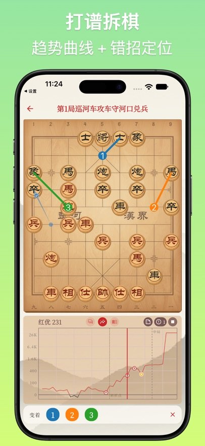 ���幫��APP��Ѱ��ͼ