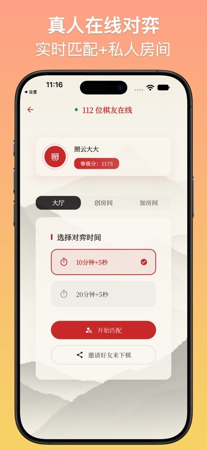 ���幫��APP��Ѱ��ͼ
