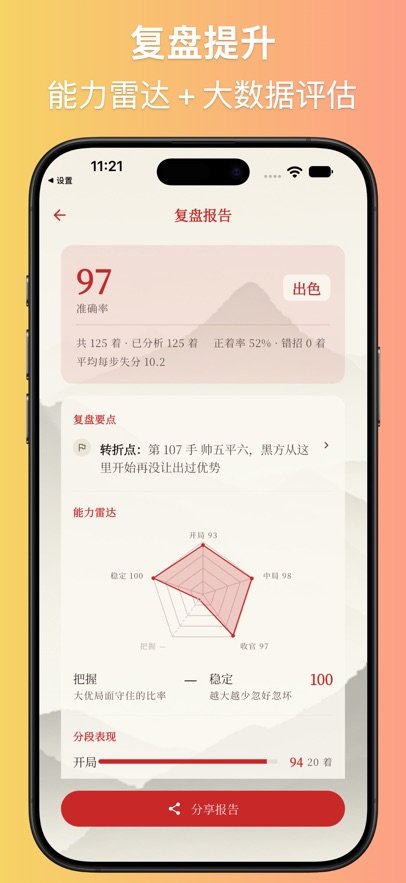 ���幫��APP��Ѱ��ͼ