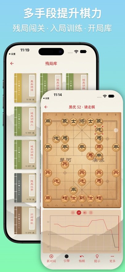 ���幫��APP��Ѱ��ͼ