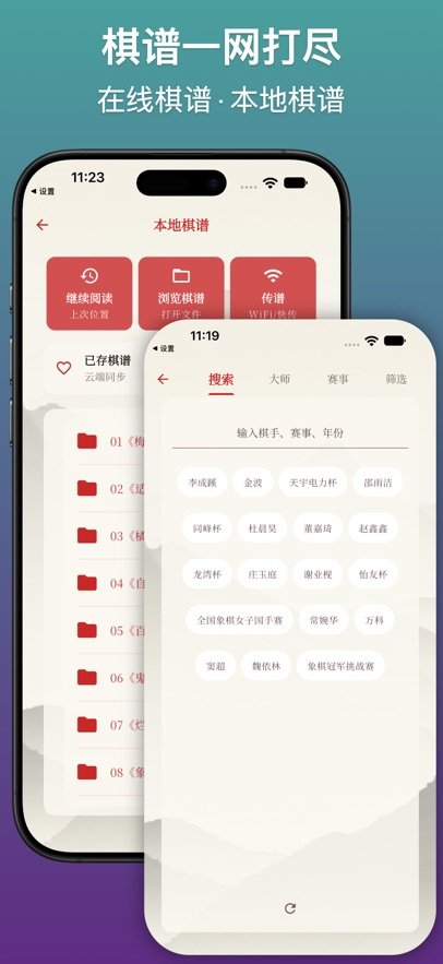 ���幫��APP��Ѱ��ͼ