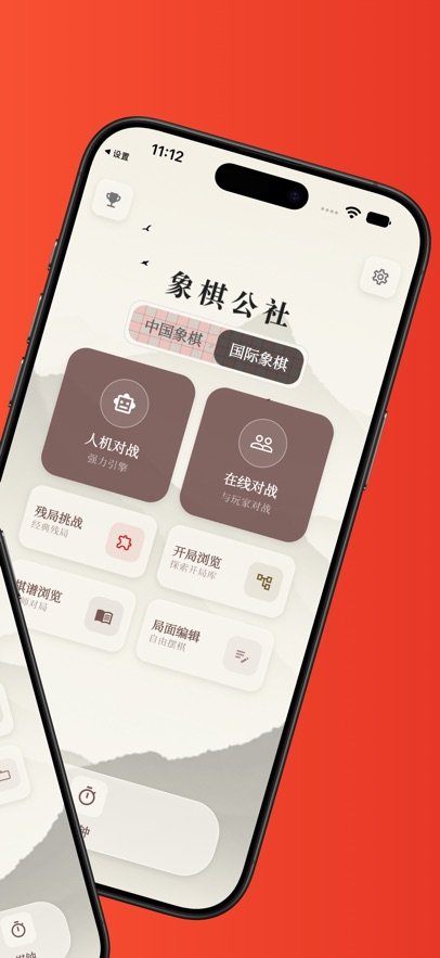 ���幫��APP��Ѱ��ͼ