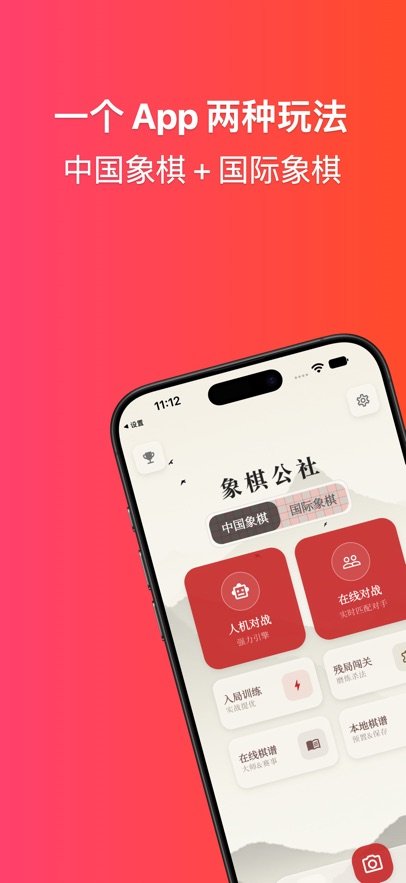 ���幫��APP��Ѱ��ͼ
