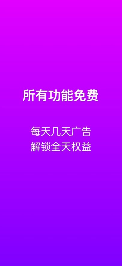 ���幫��APP��Ѱ��ͼ