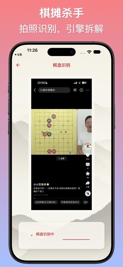 ���幫��APP��Ѱ��ͼ