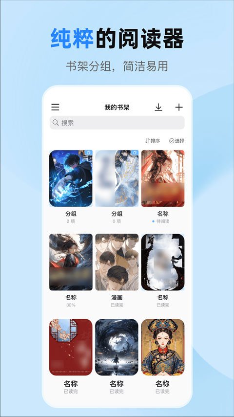 kred�Ķ���app��ͼ