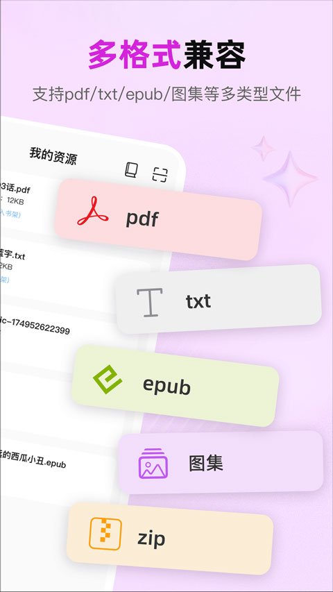kred�Ķ���app��ͼ