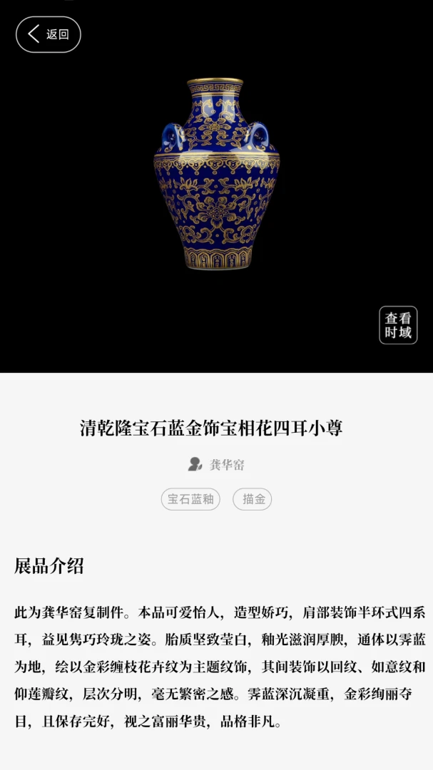��ʱ-��¼�����ε�ʱ�����ֽ�ͼ