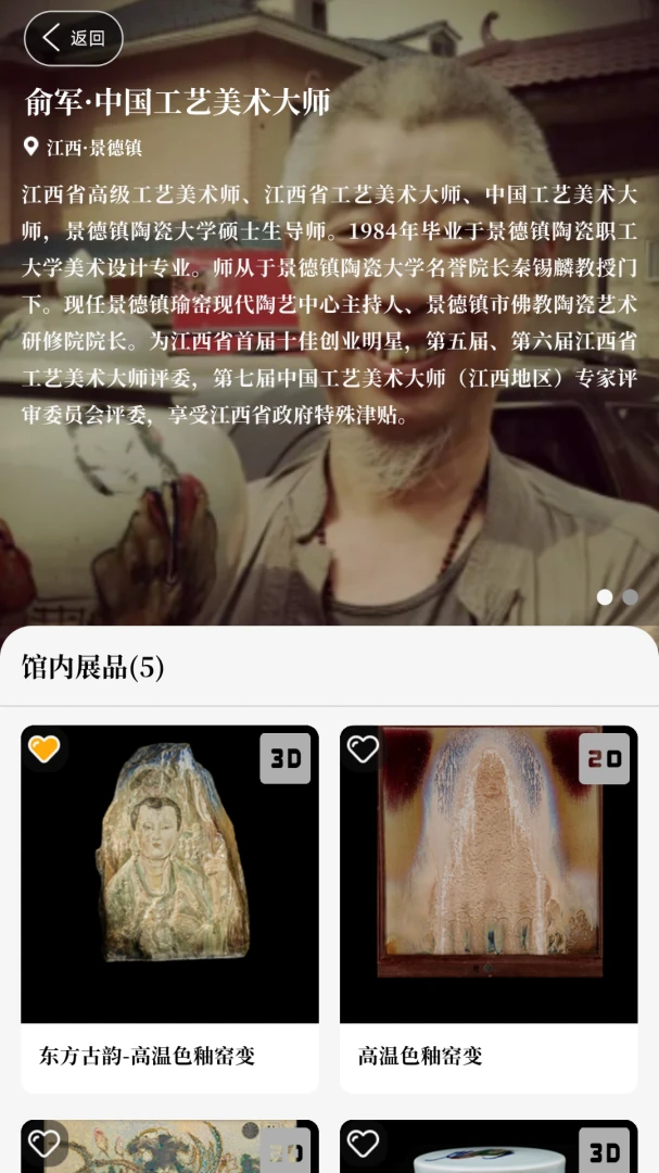 ��ʱ-��¼�����ε�ʱ�����ֽ�ͼ