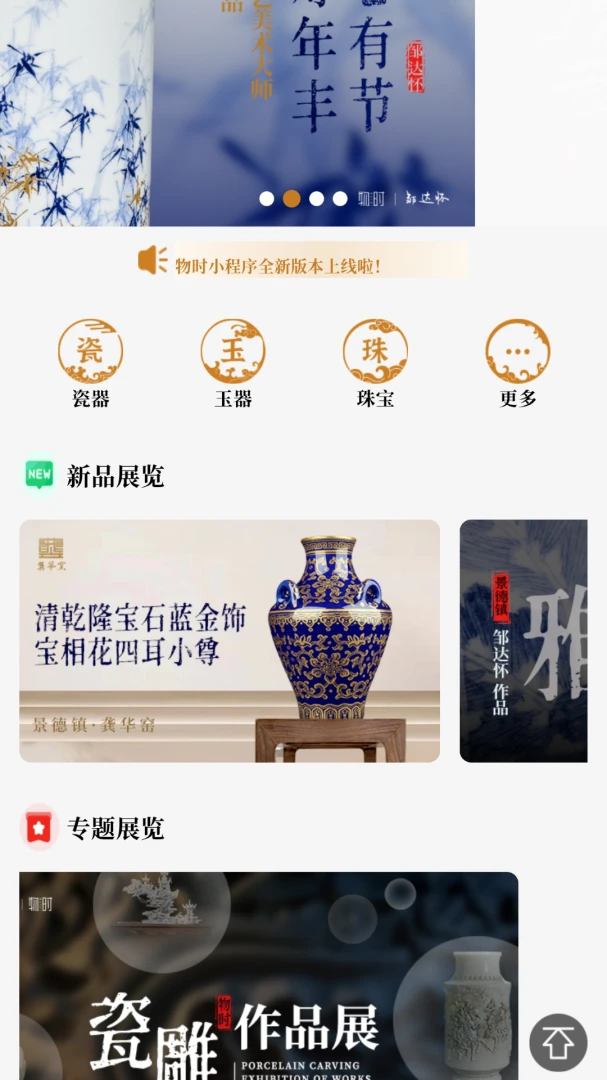 ��ʱ-��¼�����ε�ʱ�����ֽ�ͼ
