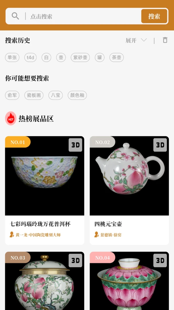 ��ʱ-��¼�����ε�ʱ�����ֽ�ͼ