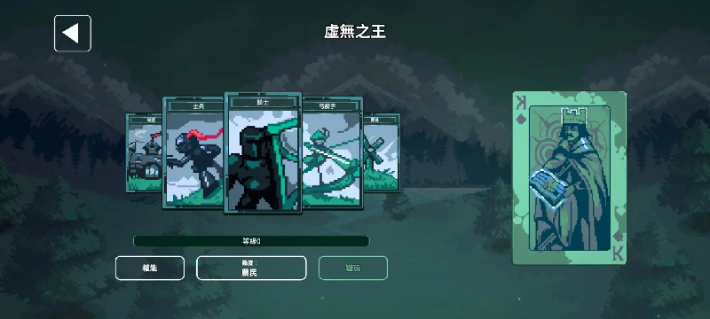 ����(9 Kings)�������ò˵����ͼ0