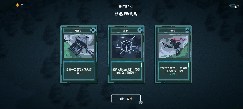 ����(9 Kings)�������ò˵����ͼ2