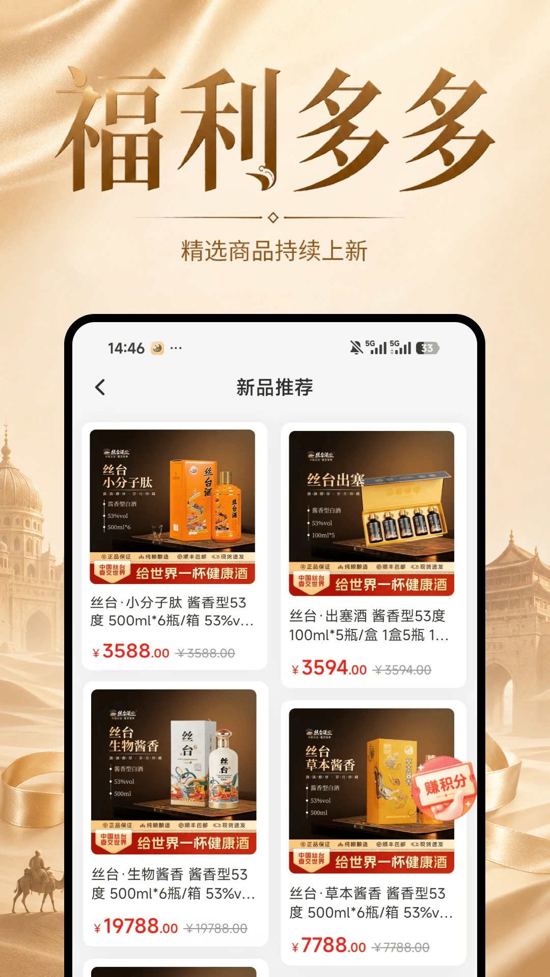 ˿�ݾ�ҵapp�ٷ��������°汾��ͼ