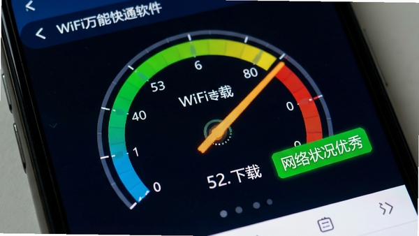 WiFi����Կ��ͨ������������ٹ��ܽ��棬��Ļ����ʾ�������Ǳ��̵Ĳ��ٽ���������ٶ�ָ��ָ����������Ա��С�����״�����㡱����ɫ��ʾ��ǩ���������ֻ���Ļ��д