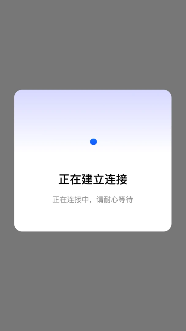 WiFi����Կ��ͨ-һ���������������ͼ