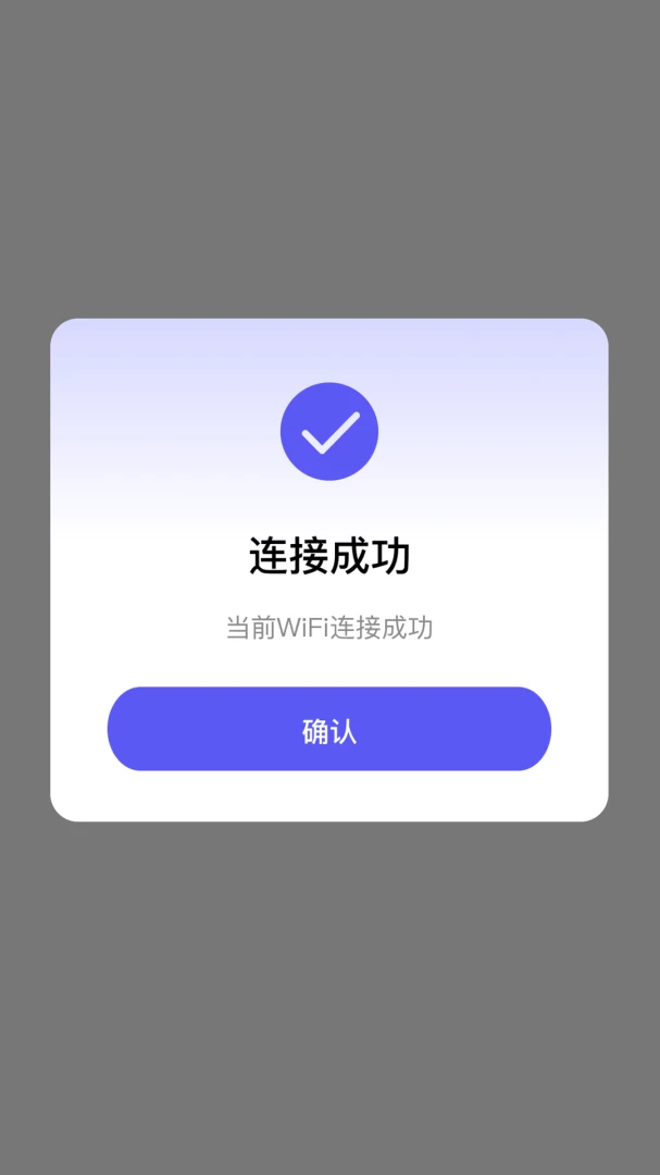 WiFi����Կ��ͨ-һ���������������ͼ